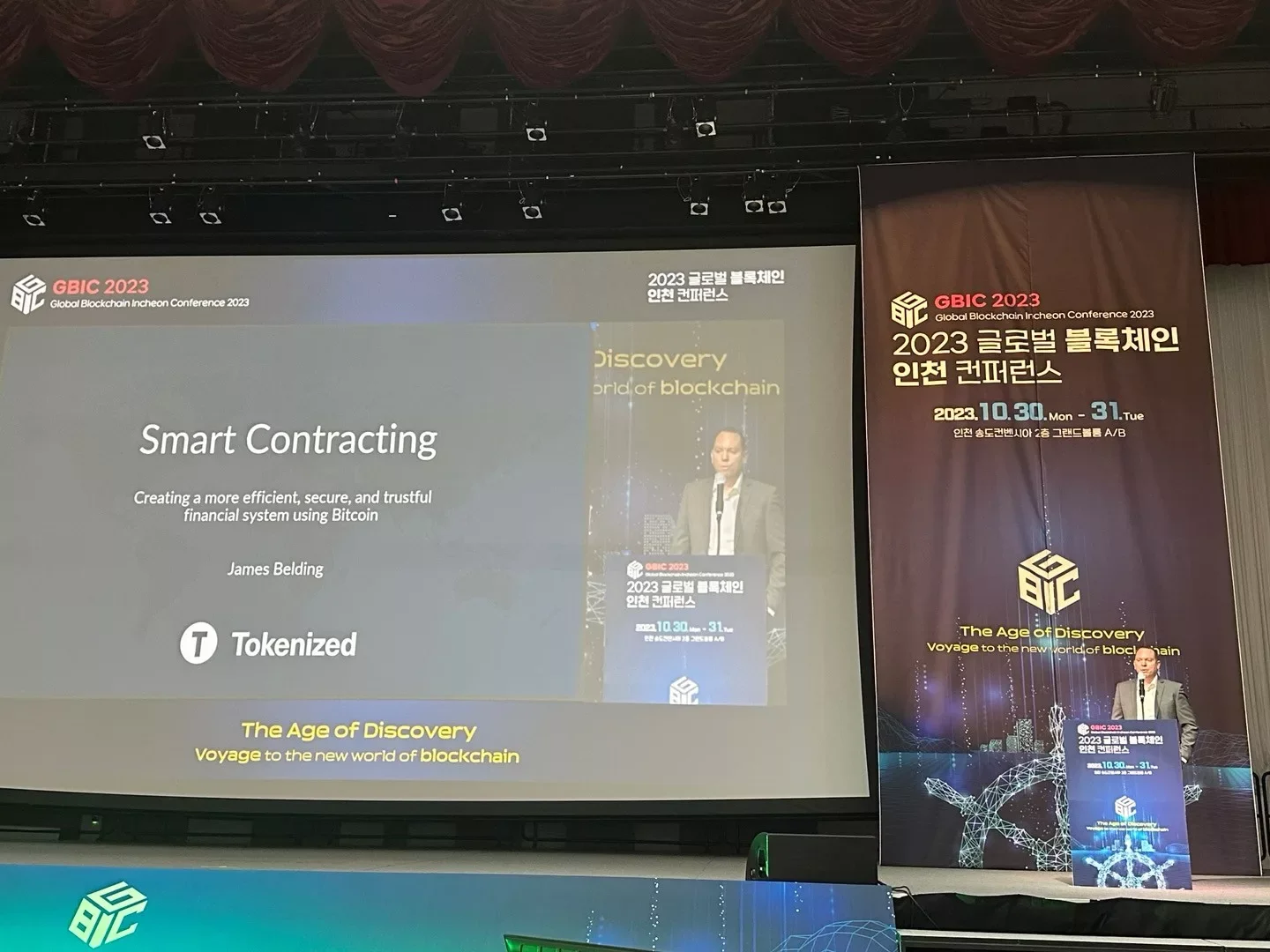 Smart contracts