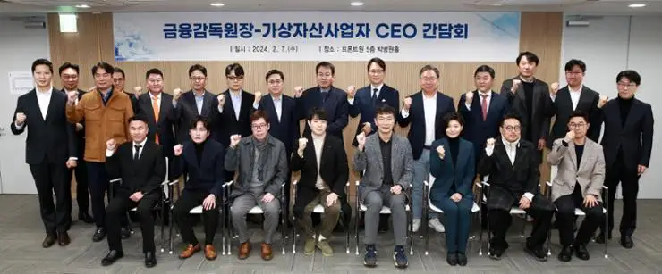 Financial Supervisory Service (FSS) Governor Lee Bok-hyun, fourth from right in front row, sits with the CEOs of virtual asset service providers at FRONT 1 in Seoul, Wednesday. Courtesy of FSS