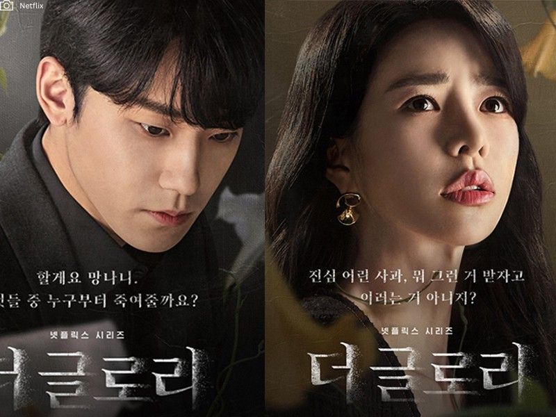 Couple Alert ‘The Glory’ Co-Stars Lee Do Hyun and Lim Ji Yeon Are Now an Item