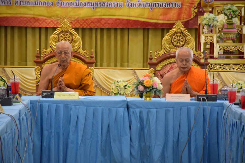6 พลัง ‘บวร’ พร้อมรับการตรวจเยี่ยมโครงการหมู่บ้านรักษาศีล 5