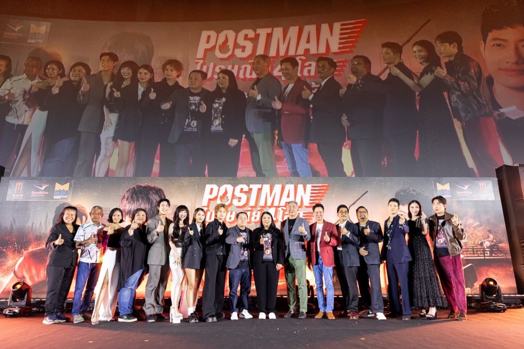 รอบกาลาภาพยนตร์ ‘POSTMAN ไปรษณีย์ 4 โลก’ดารา เซเลบ ตบเท้าเข้าร่วมงานคับคั่ง