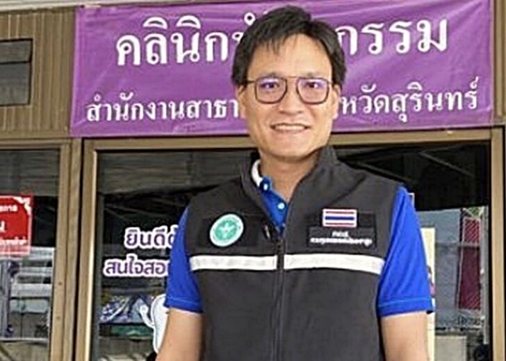 หมออภิสรรค์ รักษาศักดิ์ศรี สธ. โต้ ‘หมอนิธิพัฒน์’ ปมวิจารณ์ภาพลักษณ์ แนะอยู่บนข้อเท็จจริง