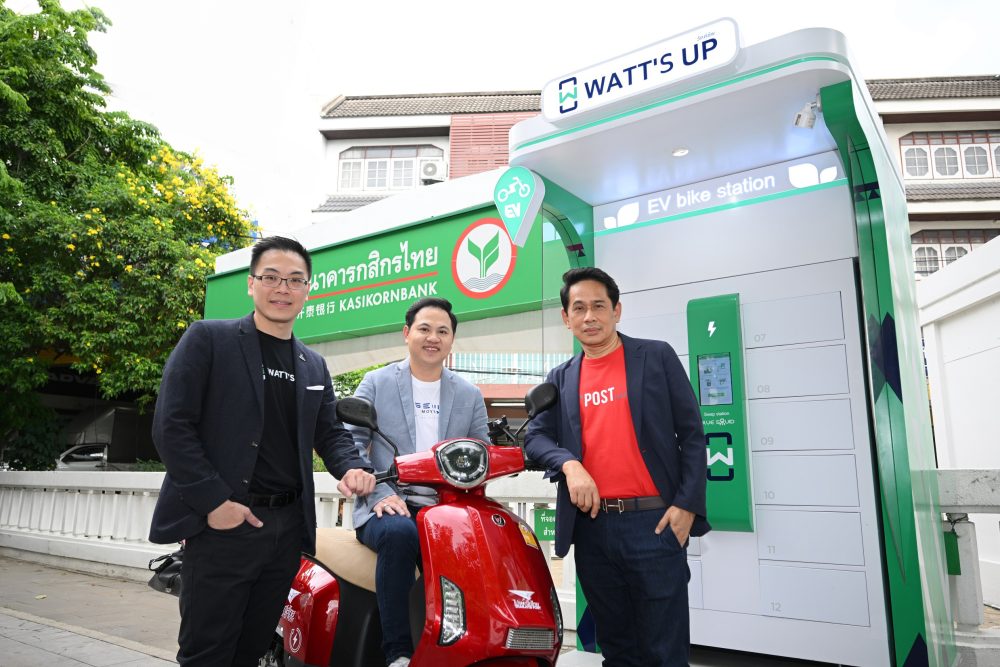 KBank จับมือไปรษณีย์ไทย และ HSEM นำร่องโครงการ WATT’S UP แพลตฟอร์มเช่า EV Bike จอง-จ่าย-จบในแอปเดียว