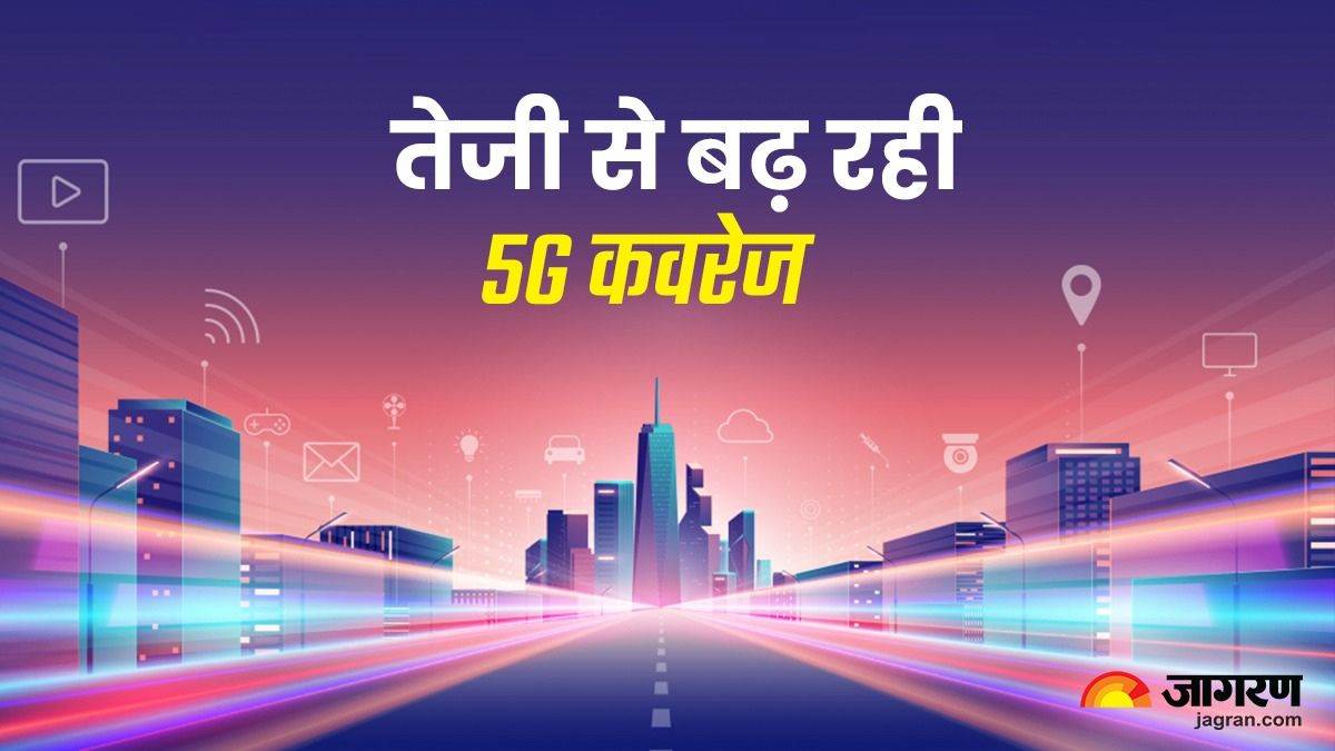 5G की तेज कवरेज के साथ भारत ने बनाया नया रिकॉर्ड, दिसंबर 2023 तक पूरे देश में होगी नई टेक्नोलॉजी – 5G Coverage Increasing Fastly In India Jio And Airtel Playing Important Role