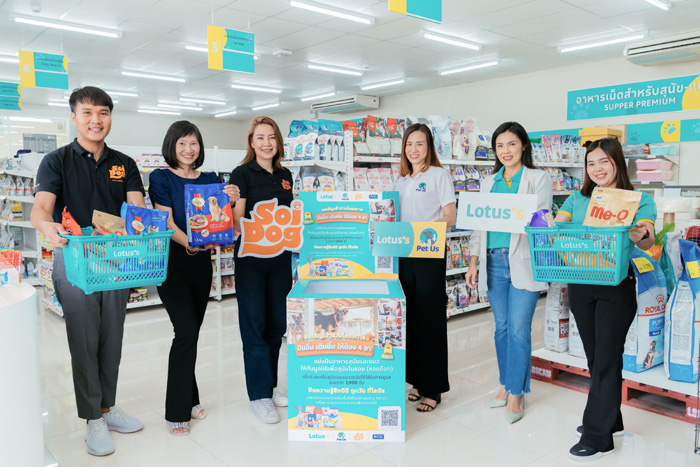 โลตัส และ Pet Us สนับสนุนมูลนิธิ Soi Dog ในโครงการ “ปันอิ่ม เติมยิ้ม ให้น้อง 4 ขา” ช่วยสุนัขและแมวไร้บ้าน ส่งมอบอาหารเม็ดคุณภาพดี พร้อมชวนประชาชนร่วมปันน้ำใจ