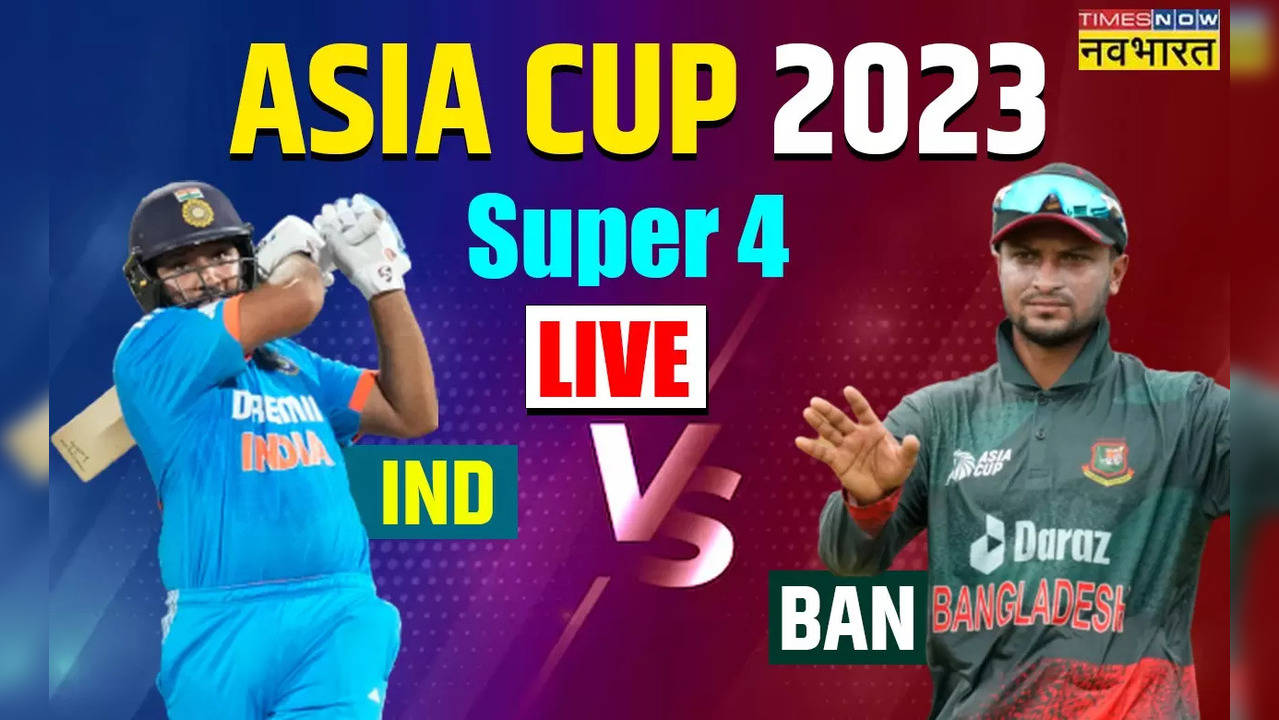 LIVE क्रिकेट स्कोर भारत बनाम बांग्लादेश, Asia Cup 2023:  बांग्लादेश के खिलाफ जीत के मोमेंटम को जारी रखने उतरेगी टीम इंडिया