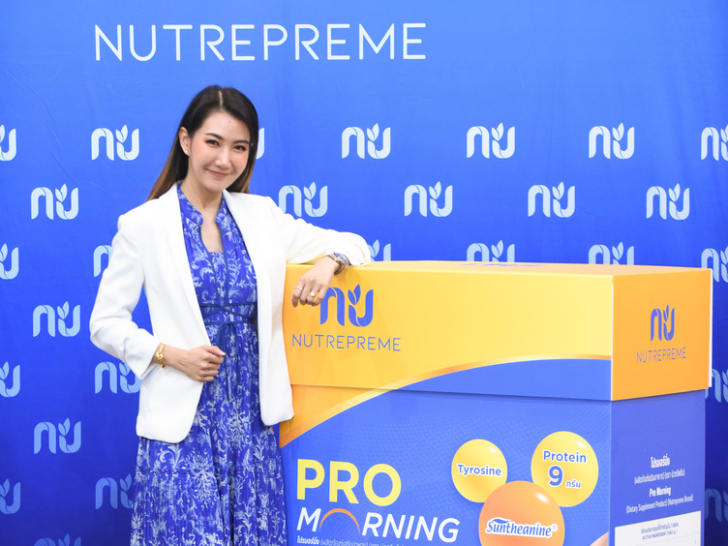 Nutrepreme ProMorning คว้ารางวัล Future Food Award อาหารแห่งอนาคต