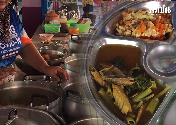ป.ป.ช.สุ่มตรวจ ‘อาหารกลางวัน’ พบ ร.ร.ในตรัง ทำไม่ตรงเมนู ไร้บิล ถามวัตถุดิบตอบไม่ได้
