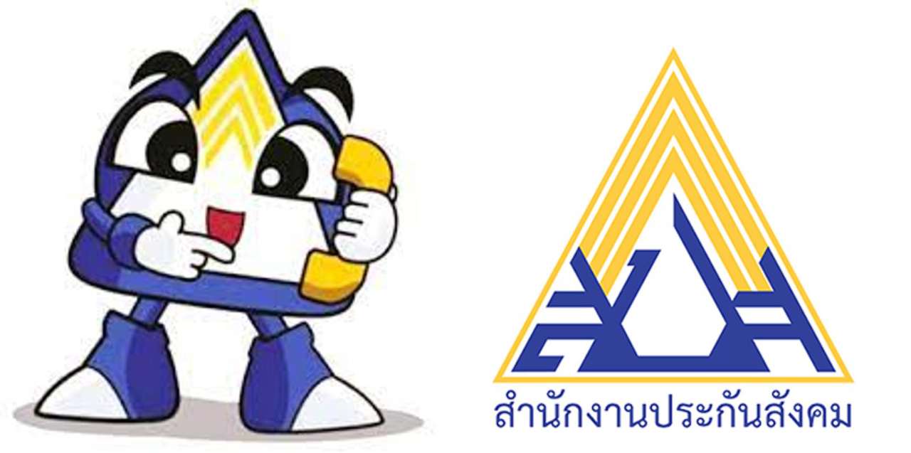 7 โรคที่ประกันสังคมไม่รองรับการรักษา
