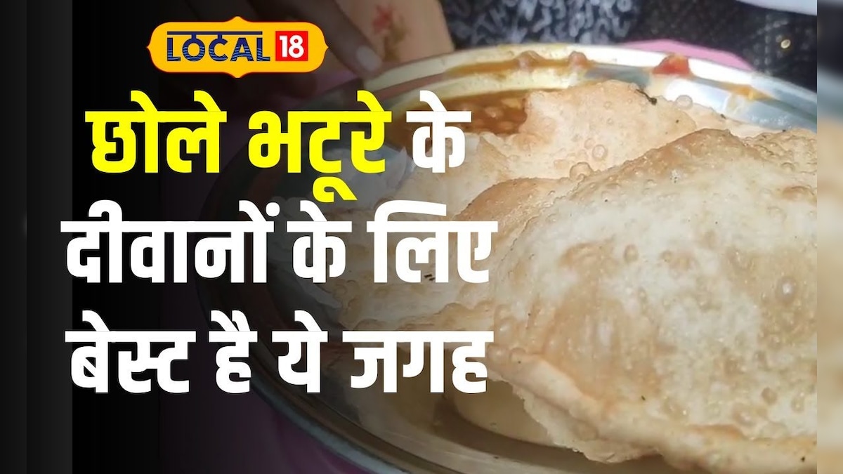 Street Food: रोजाना 200 प्लेट छोले-भटूरे की कर लेते हैं बिक्री, 25 रुपये है कीमत