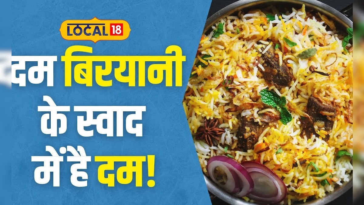 Street Food : घंटे भर में ख़त्म हो जाती है बिरयानी, स्वाद ऐसा की ज़ुबान पर चढ़ जाये