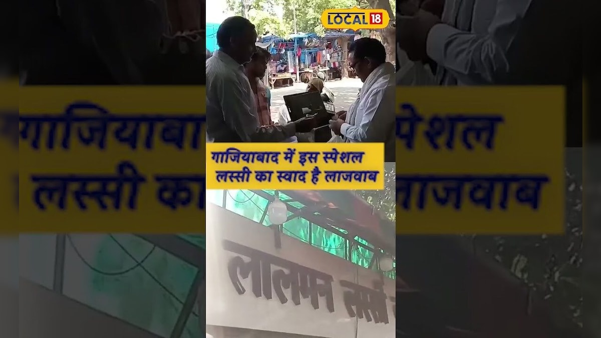 Street Food : गर्मी से राहत दिलाती है ये लस्सी, 30 रुपए में मिलेगा बेहतरीन स्वाद