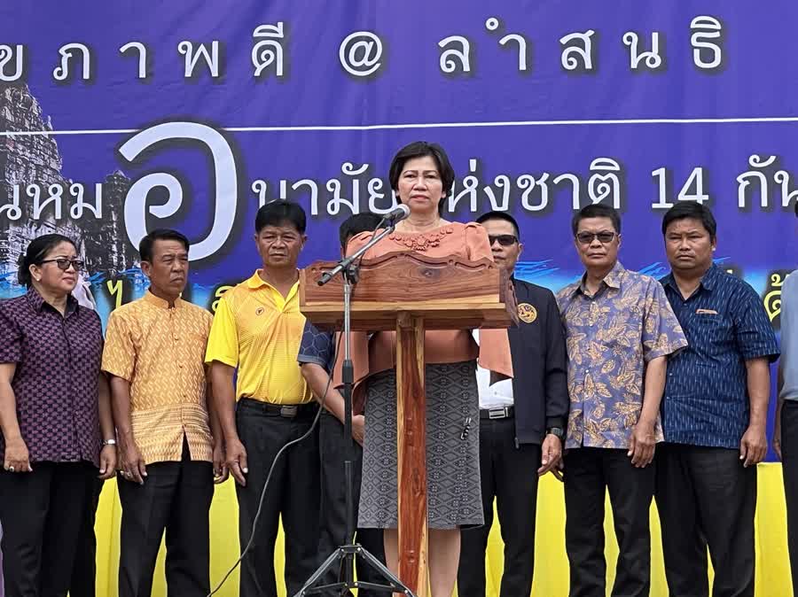 จังหวัดลพบุรี จัดงานมหกรรมรวมพลคนรักษ์สุขภาพภาคกลางสุขภาพดี @ลำสนธิ เพื่อรณรงค์ …