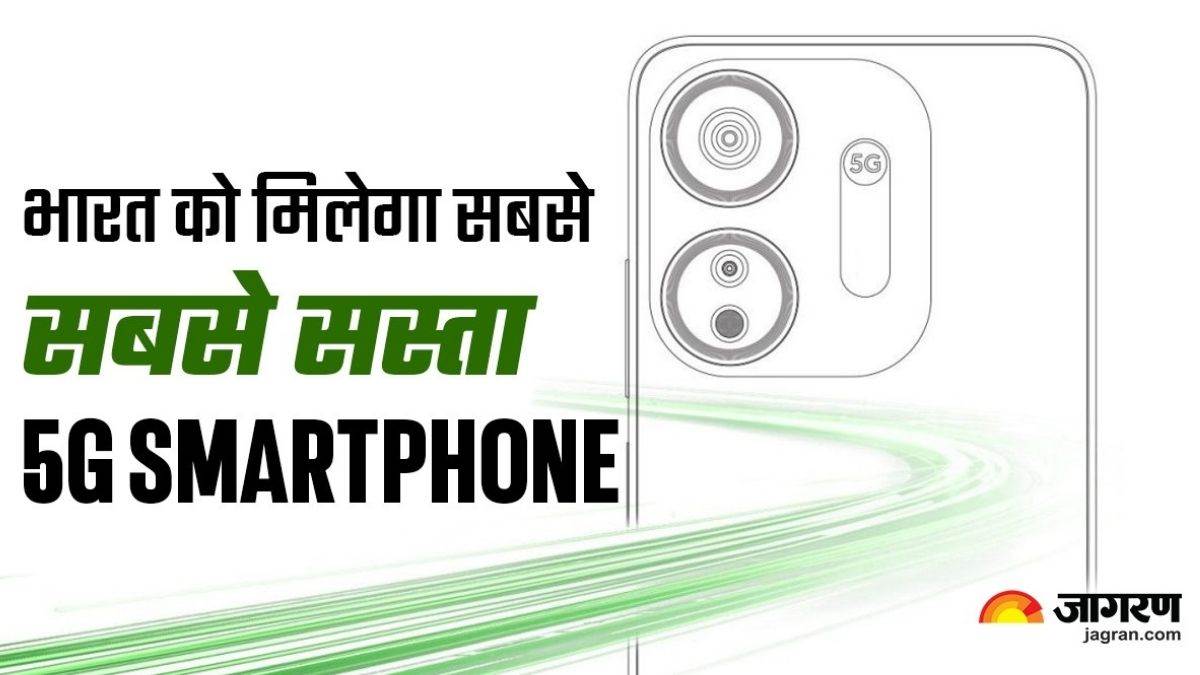 5G Phone Under 10000: भारतीय यूजर्स की बल्ले-बल्ले! जल्द आ रहा सबसे सस्ता 5G Smartphone; इतनी हो सकती है कीमत – 5G Phone Under 10000, itel p55 5g to launch Soon in india may come under 10k as indias cheapest 5g phone