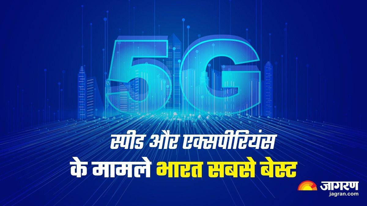 5G In India: स्पीड, कवरेज और एक्सपीरियंस को लेकर भारत ने दर्ज किया रिकॉर्ड, 4G से कितनी बेहतर नई टेक्नोलॉजी – 5G In India With Speed Coverage And User Experience 5G Is Better Than 4G OPENSIGNAL Report