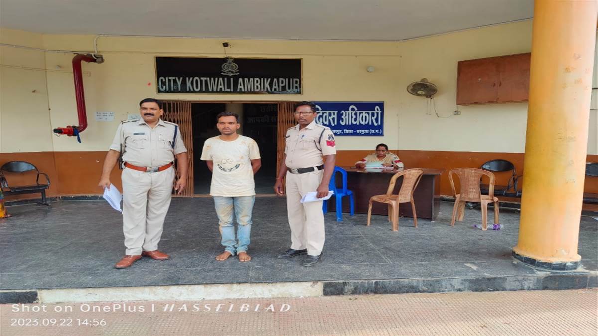 Ambikapur crime News : गांजा लोड लग्जरी कार छोड़कर फरार आरोपित गिरफ्तार – Accused absconding leaving ganja loaded luxury car arrested