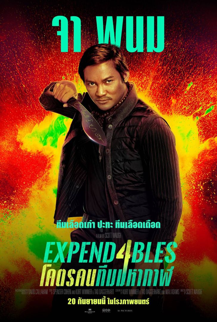 โทนี่ จา ได้รับบทนำคู่ เจสัน สเตแธม ใน Expendables4