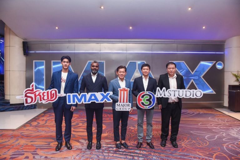 “เมเจอร์ ซีนีเพล็กซ์ กรุ้ป” จับมือ “IMAX Corp” นำหนังไทย “ธี่หยด” เข้าฉายในระบบ IMAX ครั้งแรกในไทย