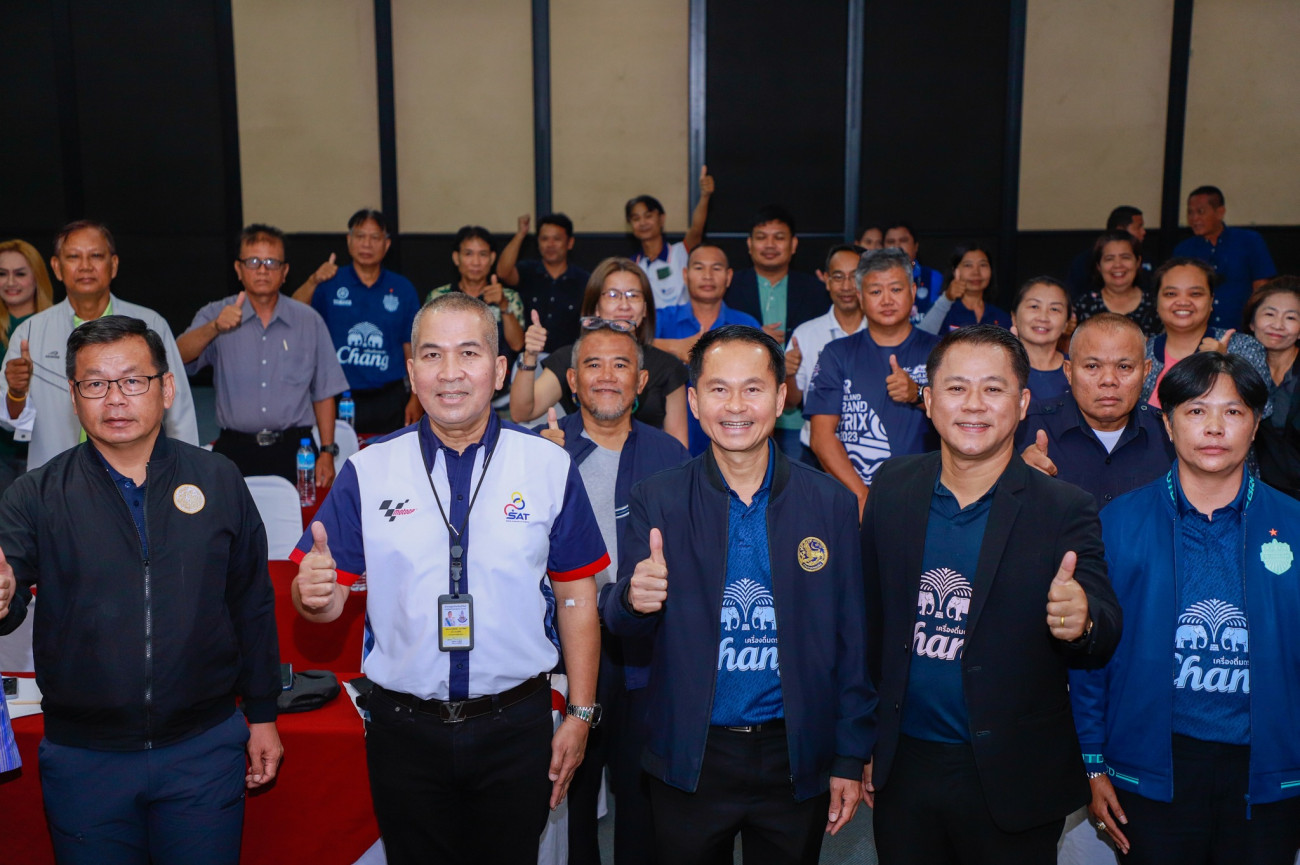 ลุยต่อ! กกท.เร่งเครื่องประชุมความพร้อม รัฐ-เอกชน พร้อมแจงจัดสรรงบด่วน ดันจัดโมโตจีพีในปีนี้แน่นอน