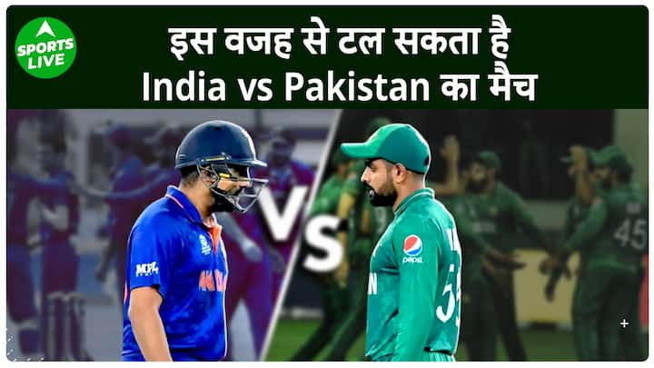 Cricket fans की Excitement पर फिर सकता है पानी, IND vs PAK मैच पर मंडराया बारिश का खतरा |Sports LIVE