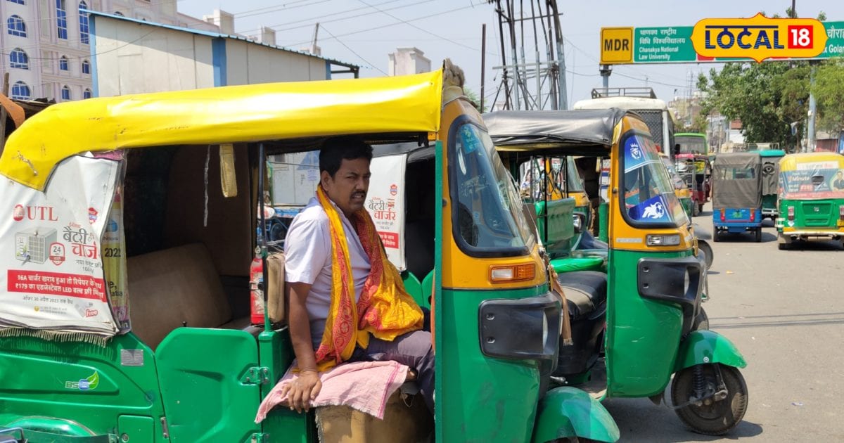 पटना में ऑटो किराए को लेकर अब नहीं होगी मनमानी, तय हुआ भाड़ा, यहां देखें पूरी रेट लिस्ट