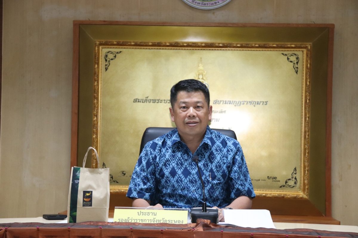 จังหวัดระนองประชุมการจัดระเบียบรถจักรยานยนต์สาธารณะ