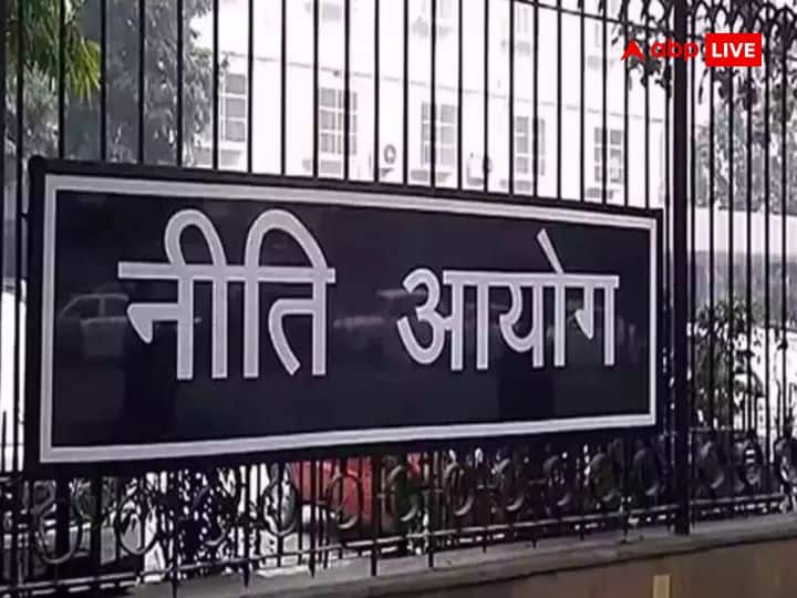 NITI Aayog: केंद्र सरकार खाद्य सुरक्षा कानून और एलपीजी सब्सिडी स्कीम की करेगी समीक्षा, फिजूलखर्ची और चोरी रोकने के लिए लिया फैसला