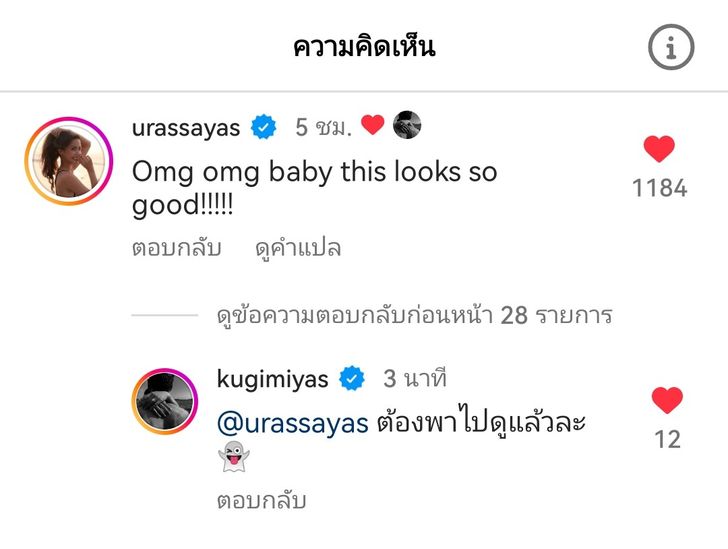 “ณเดชน์” โปรโมตหนัง “ธี่หยด” เจอคอมเมนต์ “ญาญ่า” หนังผีก็ไม่น่ากลัวอีกต่อไป