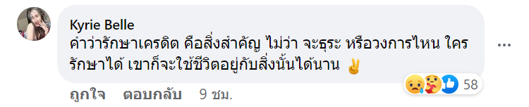 อาลัยน้องแนนพริตตี้สาว ซิ่งรับงานชงเหล้านครนายกรักษาเครดิต ก่อน จยย.ล้มเสียชีวิตพร้อมเพื่อน