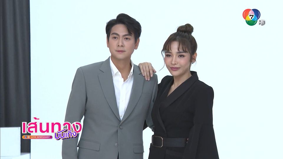 ข่าวบอม-จีน ดีใจที่ได้ร่วมงานกันอีกครั้ง ในละคร เลดี้ทุ่งกระบือบาล