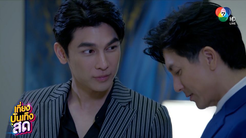 ย้อนความฟินเปิดตัว มิว ศุภศิษฏ์ ในละคร ลมพัดผ่านดาว