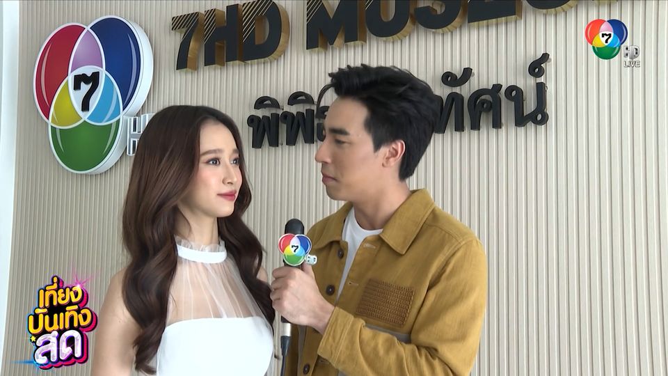 ส่งท้ายความสนุกละคร มาเฟียลำซิ่ง ตอนจบเย็นนี้