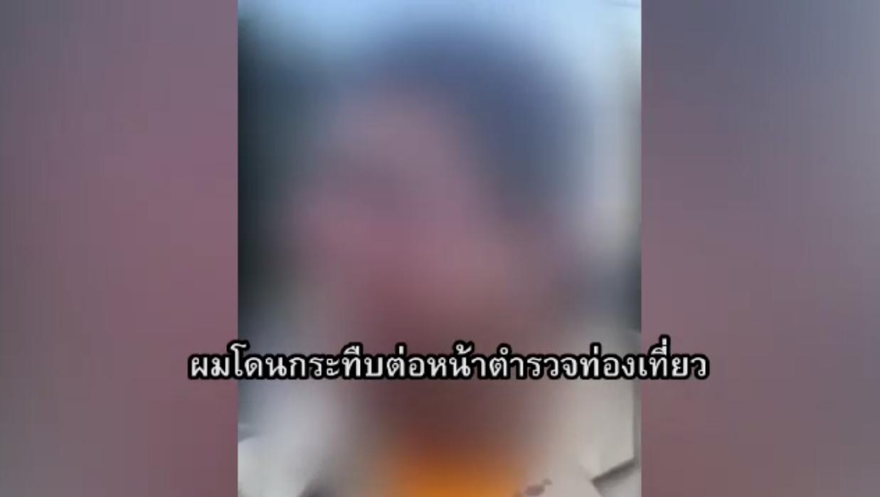 รวบหนุ่มต่อย “เค ร้อยล้าน” ฉุนขับรถปาดหน้า 2 ครั้ง