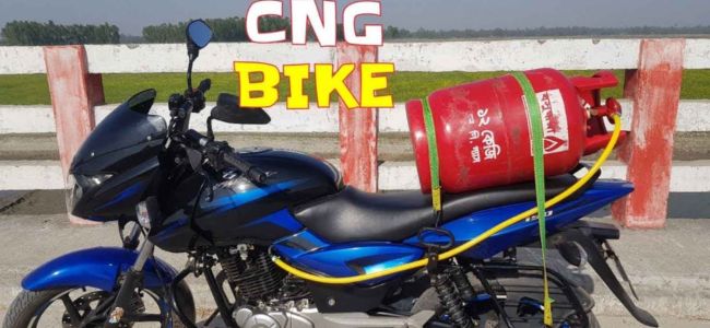 Bajaj Auto जल्द ही CNG फ्यूल ऑप्शन के साथ पेश कर सकती है 100 सीसी बाइक, जानिए डिटेल्स – Bajaj To Likely Launch A 100 CC CNG Bike In India see details