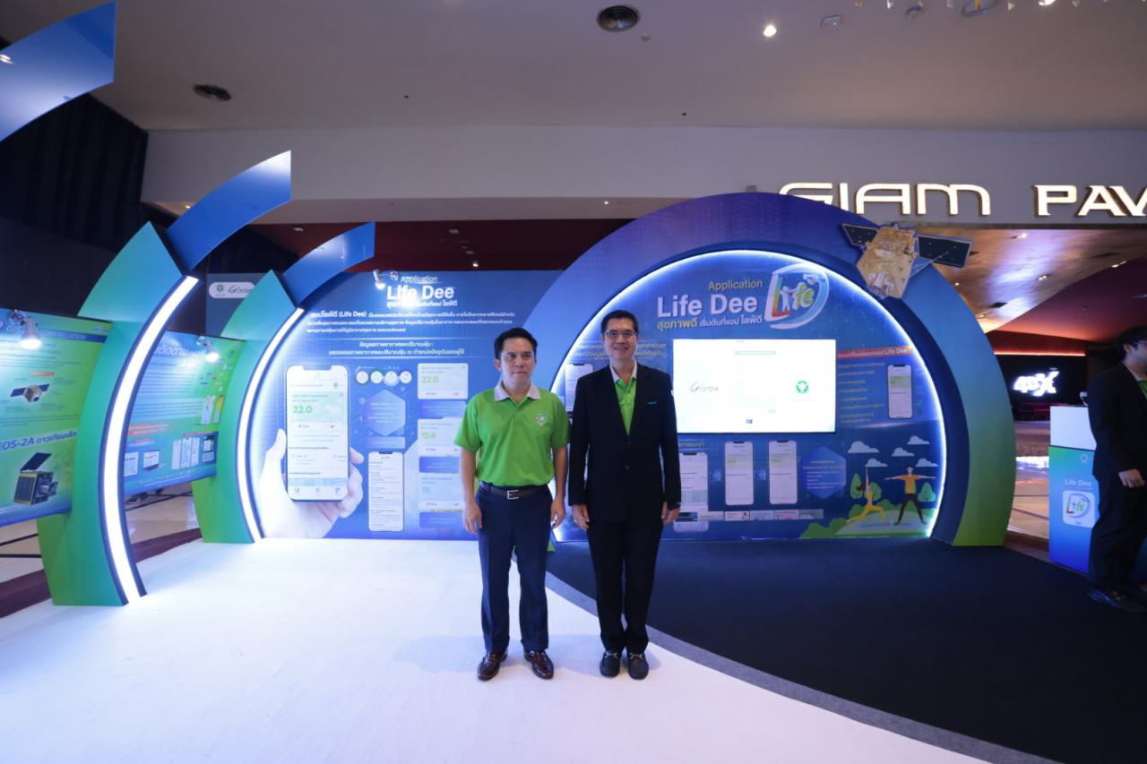 กรมอนามัย จับมือ GISTDA เปิดตัว แอปฯ “Life Dee” ช่วยเตือนค่าฝุ่น