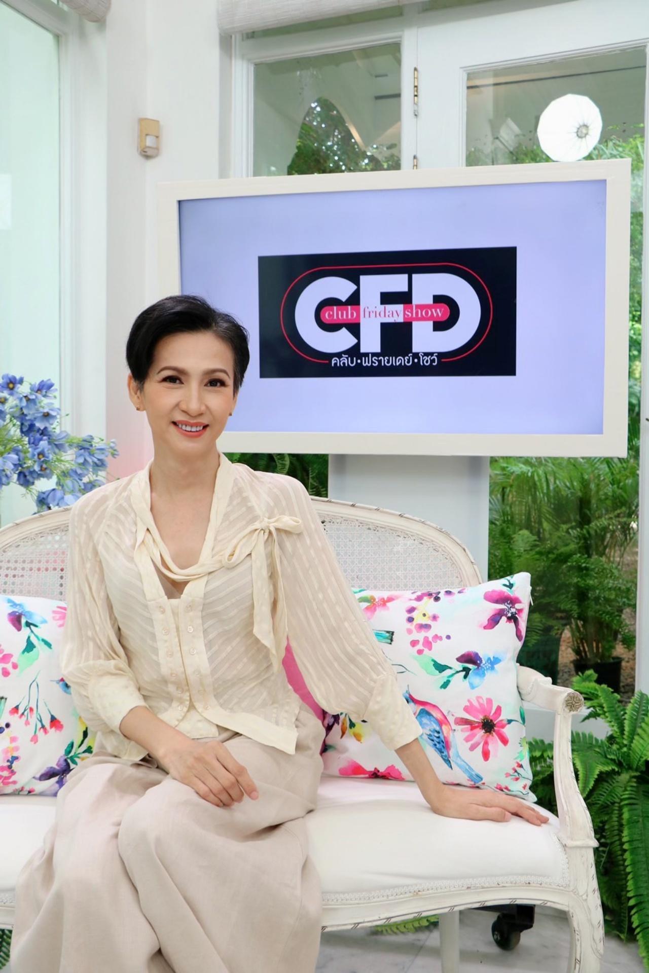 โกโก้ กกกร สะบั้นรัก 20 ปี ธุรกิจเจ๊ง เป็นหนี้ เครียดจนเกือบคิดสั้น