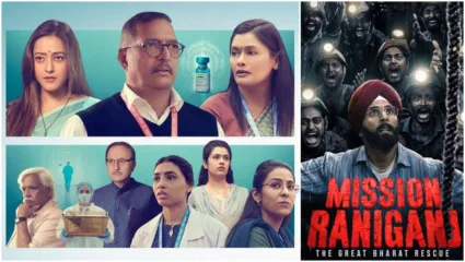 Movies  | यह सप्ताह भी मनोरंजन से रहा भरपूर, इन फिल्मों-सीरीज के टीजर और ट्रेलर हुए रिलीज