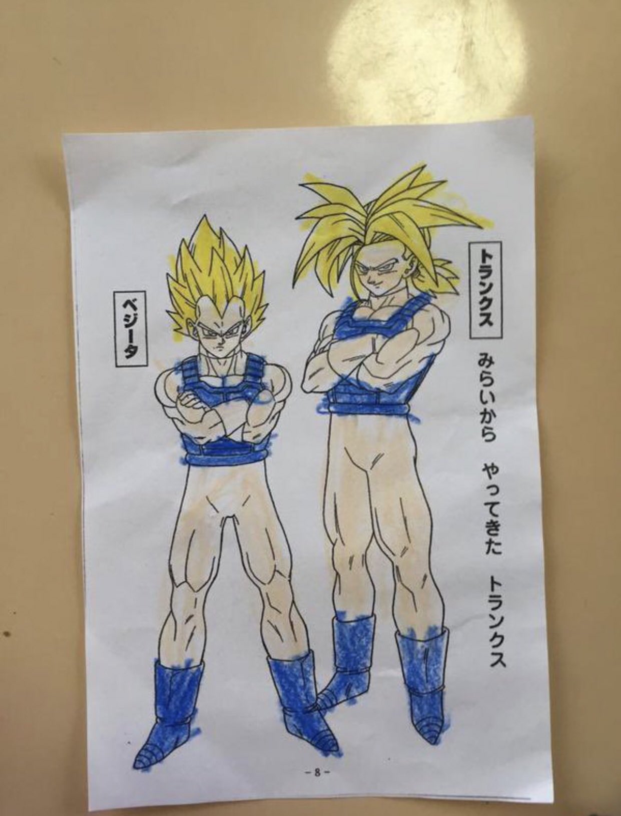 หนูน้อยระบายสีตัวละครจาก ดราก้อนบอล แต่ผลงานที่ออกมา… ทำแฟนการ์ตูนขำลั่น