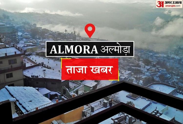 Almora News: नशे में वाहन दौड़ाने पर चालक गिरफ्तार, कार सीज