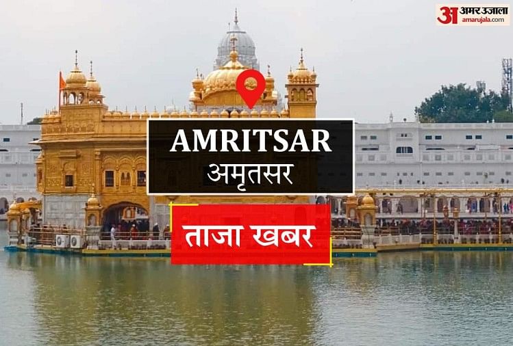 Amritsar News: अबोहर से आए व्यक्ति की गाड़ी से ड्राइवर ने ही उड़ाए थे 3.50 लाख