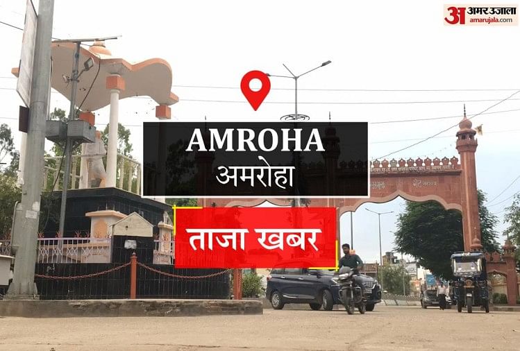 Amroha News: बाजार में बढ़ाई सुरक्षा-व्यवस्था, ई-रिक्शा, कार की एंट्री बंद