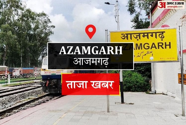 Azamgarh News: अनियंत्रित कार की चपेट में आकर ठेला वाले की मौत