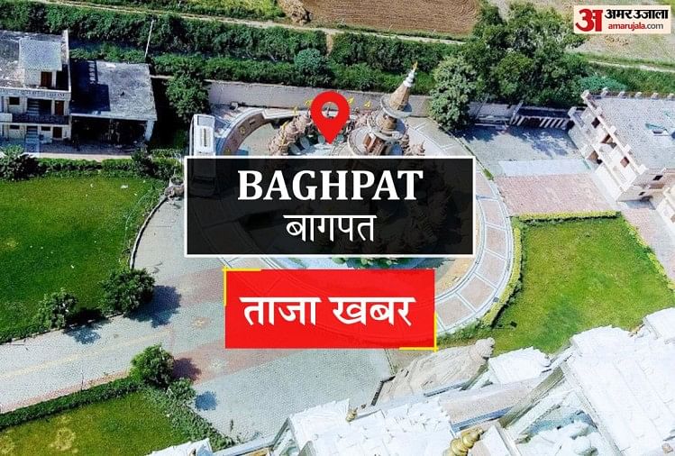 Baghpat News: चलती हुई शिफ्ट डिजायर कार में लगी आग, चालक ने कूदकर बचाई जान