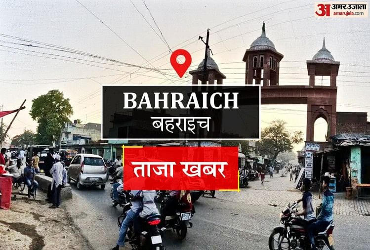 Bahraich News: तेज रफ्तार कार ने बुजुर्ग को रौंदा