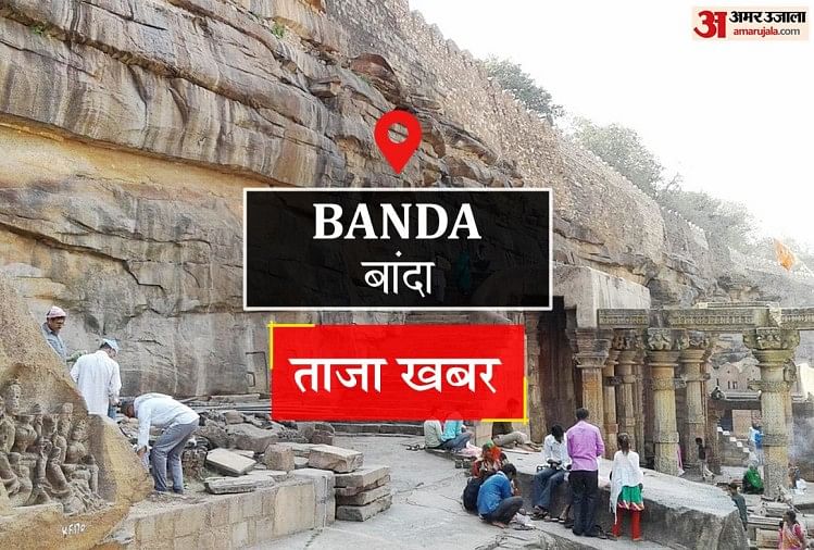 Banda News: हाईवे पर कार की टक्कर से दो दोस्तों की मौत