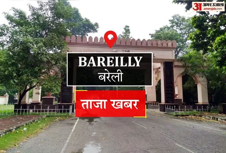 Bareilly News: कार ने डाली रिश्तों में दरार