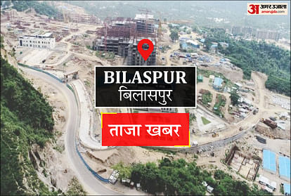 Bilaspur News: बागड़ा में कार और बस में टक्कर, चार घायल