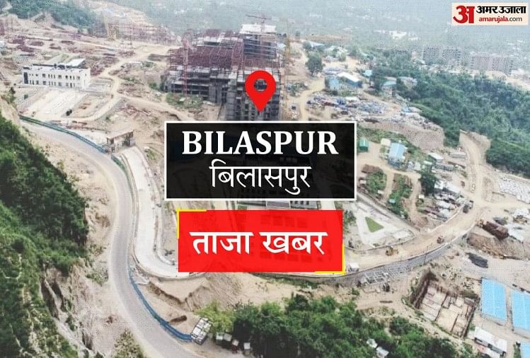 Bilaspur News: चार किलो चूरापोस्त के साथ कार चालक गिरफ्तार