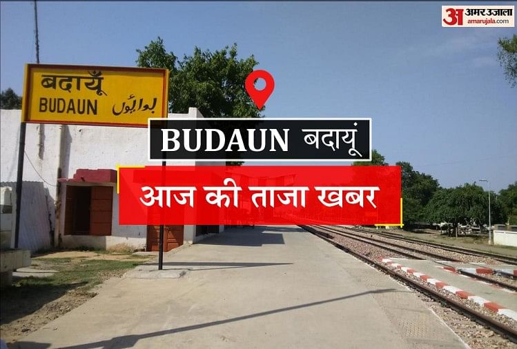 Budaun News: हाईवे पर दबंगई… रिकवरी एजेंटों ने कार घेरी, डर गई महिलाएं