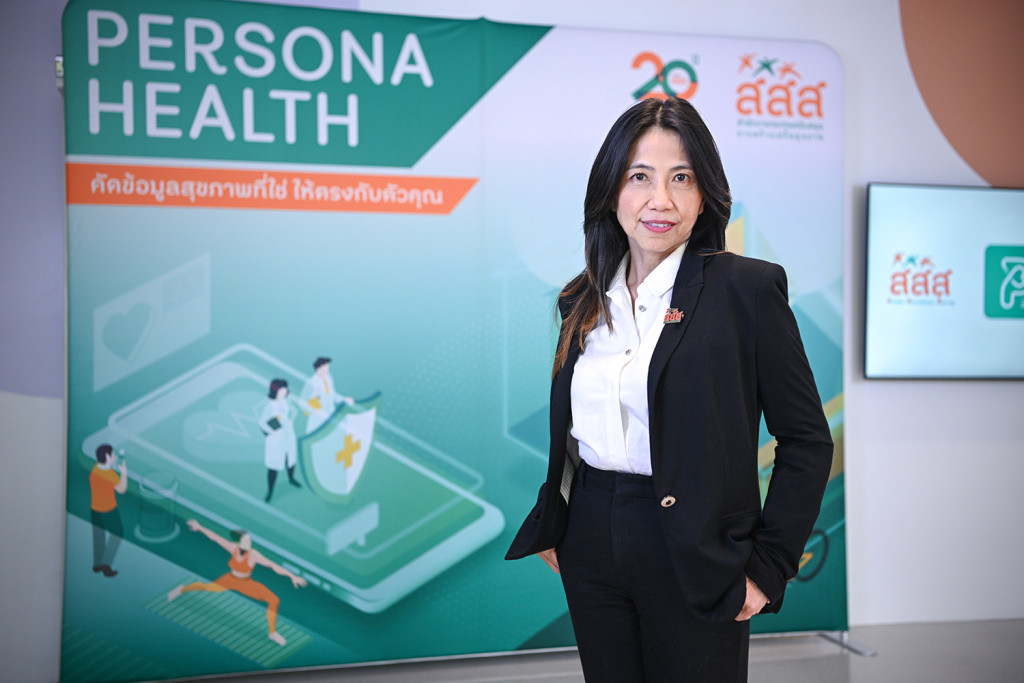 สสส. ปลื้มนวัตกรรม Persona Health ส่งต่อชุดความรู้ด้านสุขภาพเฉพาะบุคคล 